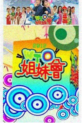 青娱乐在线视频观看