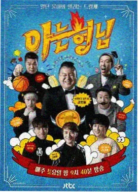 创意潮流题材视频